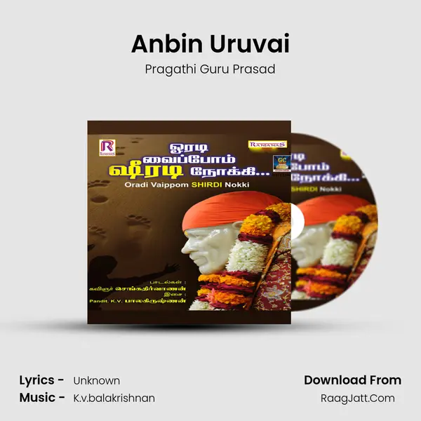 Anbin Uruvai MP3 Song by Pragathi Guru Prasad Cover