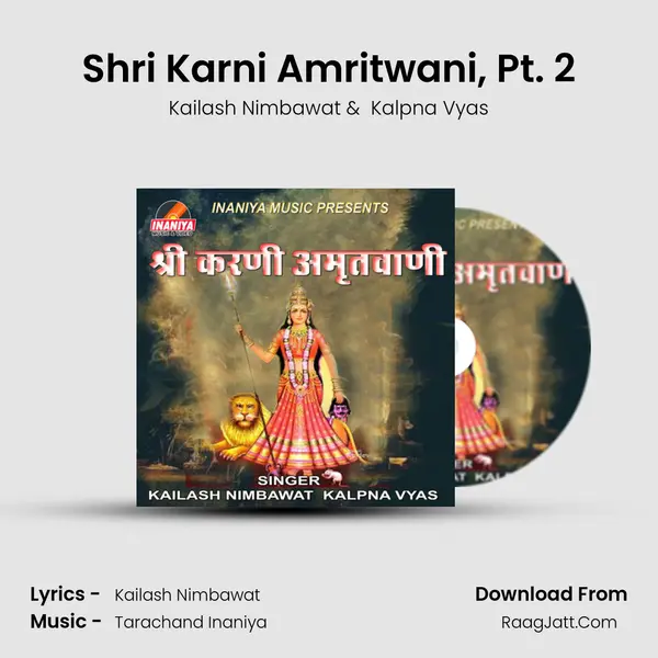 Shri Karni Amritwani, Pt. 2 MP3 Song by Kailash Nimbawat Cover