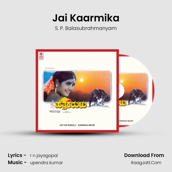 Jai Kaarmika MP3 Song by S. P. Balasubrahmanyam Cover