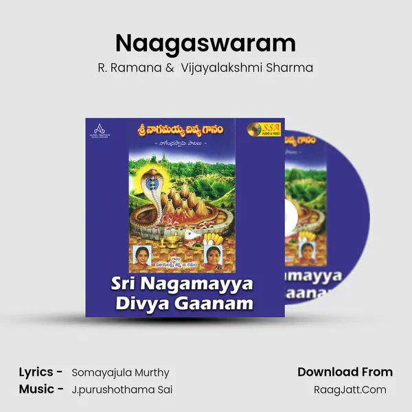 Naagaswaram MP3 Song by R. Ramana Cover