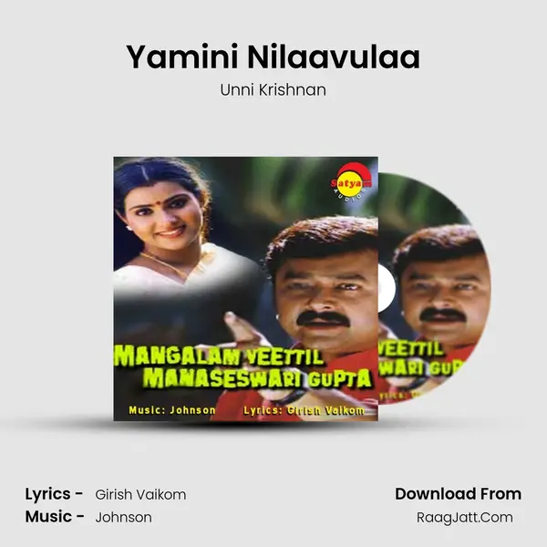 Yamini Nilaavulaa MP3 Song by Unni Krishnan Cover