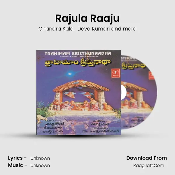 Rajula Raaju MP3 Song by Chandra Kala Cover