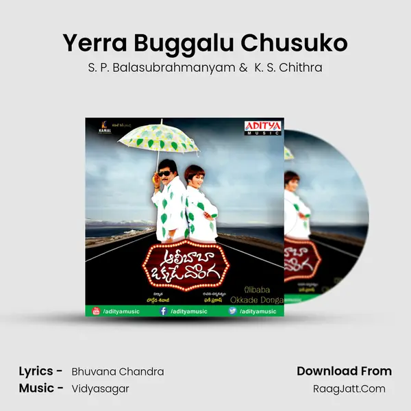 Yerra Buggalu Chusuko MP3 Song by S. P. Balasubrahmanyam Cover