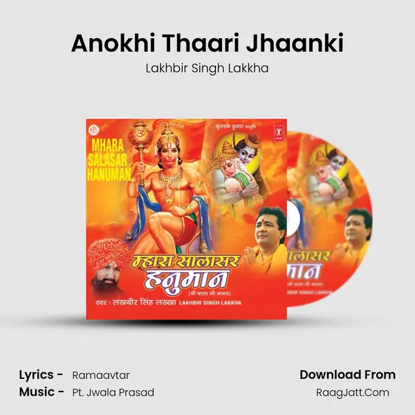 Anokhi Thaari Jhaanki MP3 Song by Lakhbir Singh Lakkha Cover