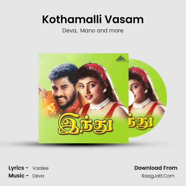 Kothamalli Vasam MP3 Song by Deva Cover