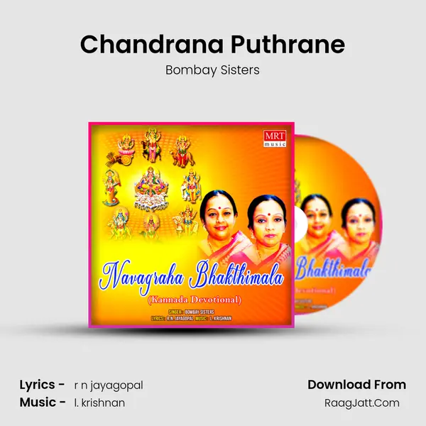Chandrana Puthrane MP3 Song by Bombay Sisters Cover