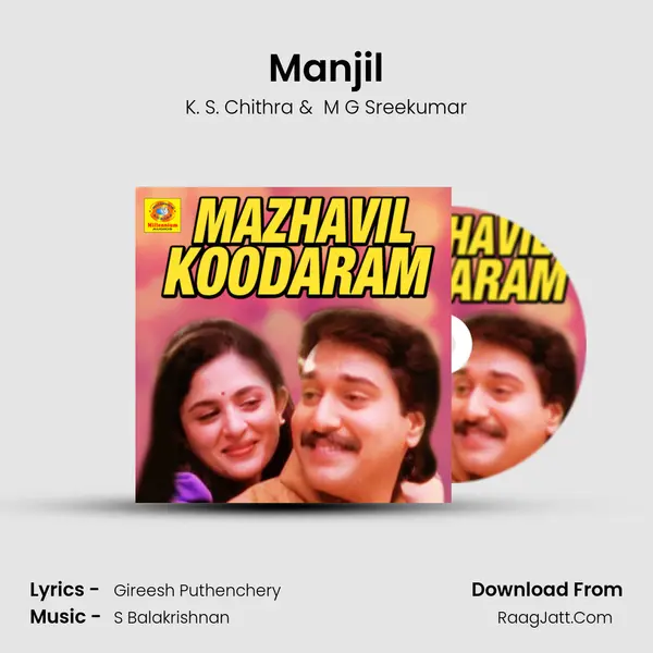 Manjil MP3 Song by K. S. Chithra Cover