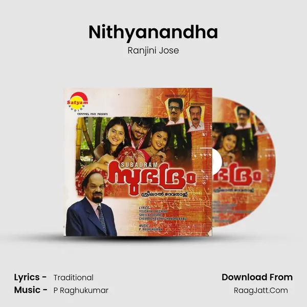 Nithyanandha MP3 Song by Ranjini Jose Cover