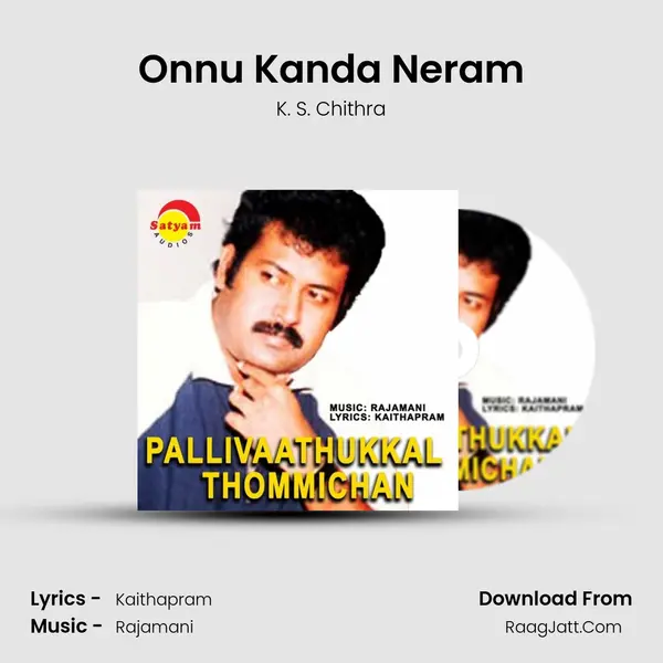 Onnu Kanda Neram MP3 Song by K. S. Chithra Cover
