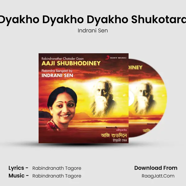 Dyakho Dyakho Dyakho Shukotara MP3 Song by Indrani Sen Cover