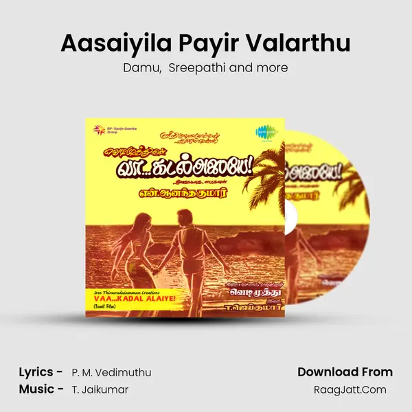 Aasaiyila Payir Valarthu MP3 Song by Damu Cover