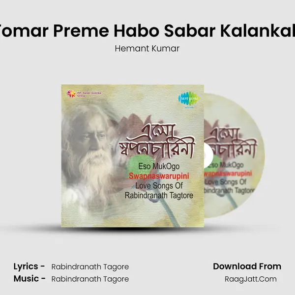 Ami Tomar Preme Habo Sabar Kalankabhagi Cover