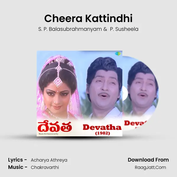 Cheera Kattindhi MP3 Song by S. P. Balasubrahmanyam Cover