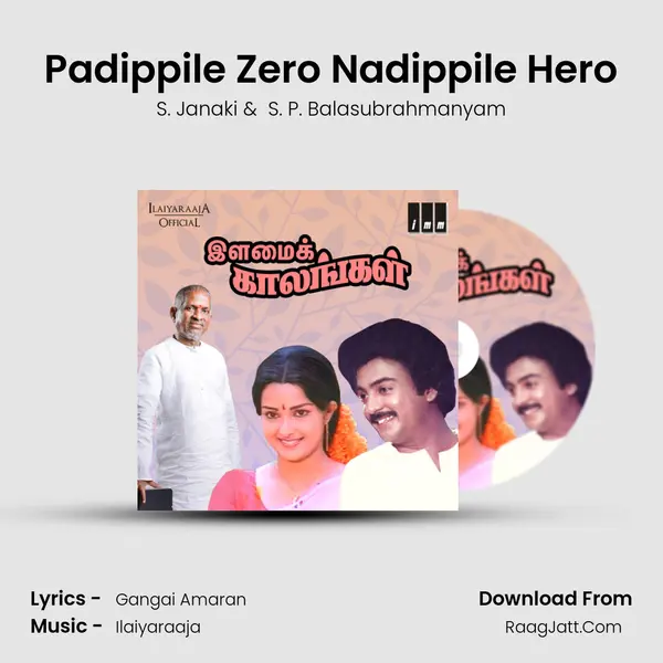 Padippile Zero Nadippile Hero MP3 Song by S. Janaki Cover