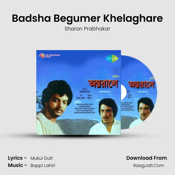 Badsha Begumer Khelaghare MP3 Song by Sharon Prabhakar Cover