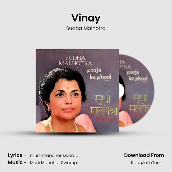Vinay MP3 Song by Sudha Malhotra Cover