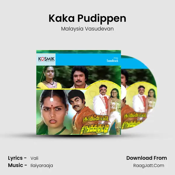 Kaka Pudippen MP3 Song by Malaysia Vasudevan Cover