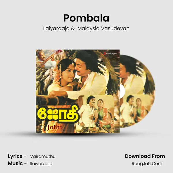 Pombala MP3 Song by Ilaiyaraaja Cover
