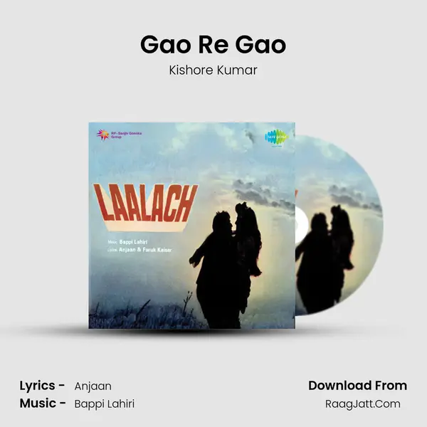 Gao Re Gao MP3 Song by Kishore Kumar Cover