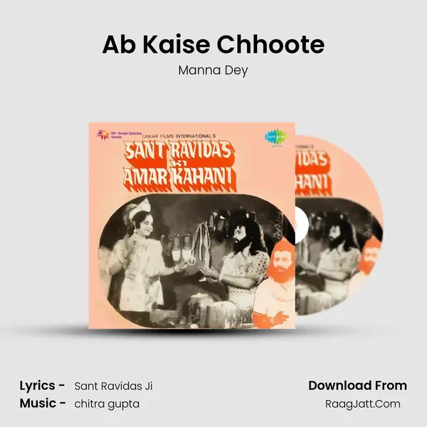 Ab Kaise Chhoote MP3 Song by Manna Dey Cover