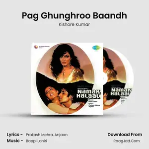 Pag Ghunghroo Baandh Cover