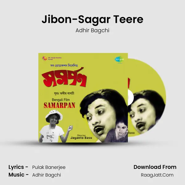Jibon-Sagar Teere MP3 Song by Adhir Bagchi Cover