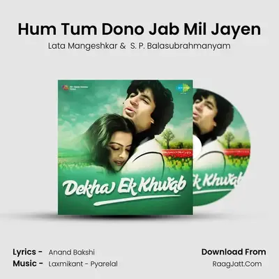 Hum Tum Dono Jab Mil Jayen MP3 Song by Lata Mangeshkar Cover