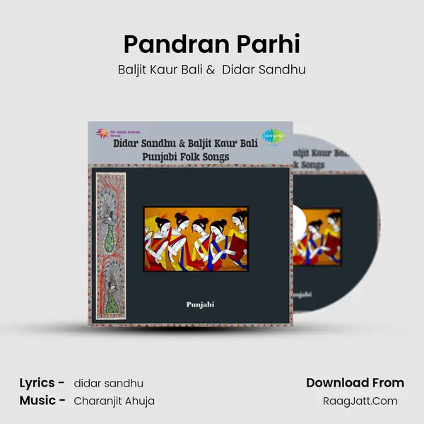 Pandran Parhi MP3 Song by Baljit Kaur Bali Cover