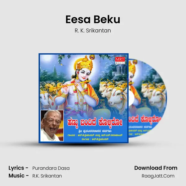 Eesa Beku MP3 Song by R. K. Srikantan Cover