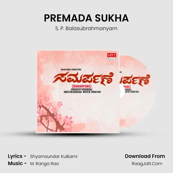 PREMADA SUKHA MP3 Song by S. P. Balasubrahmanyam Cover