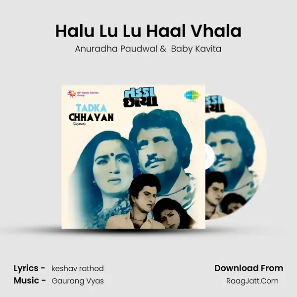 Halu Lu Lu Haal Vhala MP3 Song by Anuradha Paudwal Cover