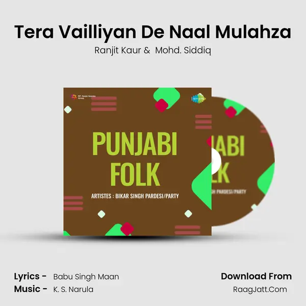 Tera Vailliyan De Naal Mulahza MP3 Song by Ranjit Kaur Cover