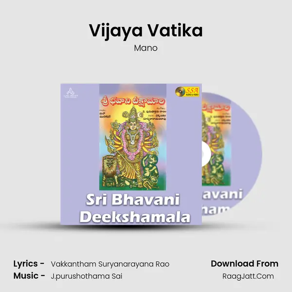 Vijaya Vatika MP3 Song by Mano Cover