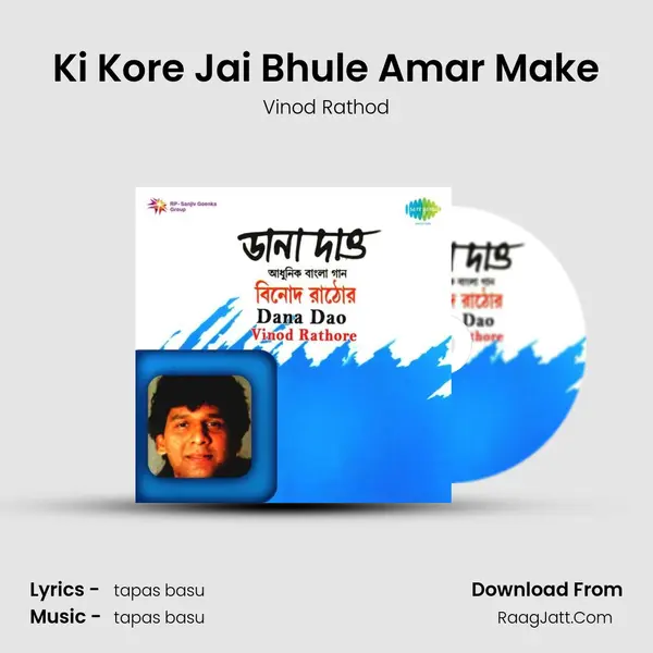 Ki Kore Jai Bhule Amar Make MP3 Song by Vinod Rathod Cover