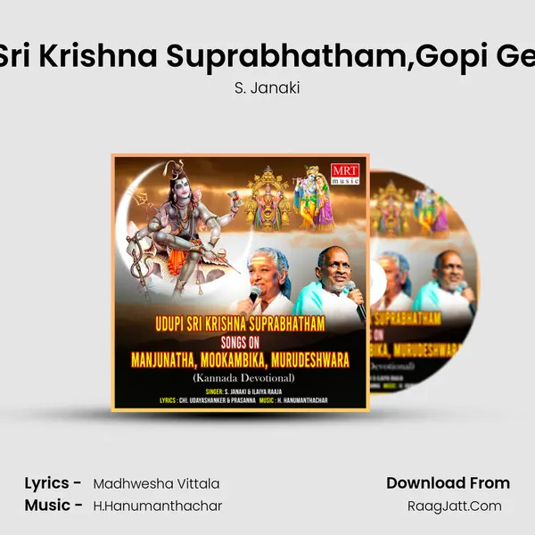 Udupi Sri Krishna Suprabhatham,Gopi Geetham MP3 Song by S. Janaki Cover