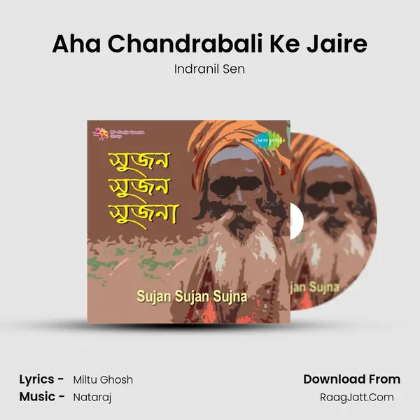 Aha Chandrabali Ke Jaire MP3 Song by Indranil Sen Cover