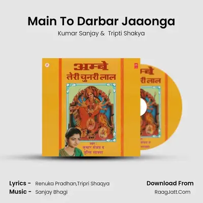 Main To Darbar Jaaonga MP3 Song by Kumar Sanjay Cover