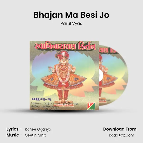 Bhajan Ma Besi Jo mp3 song