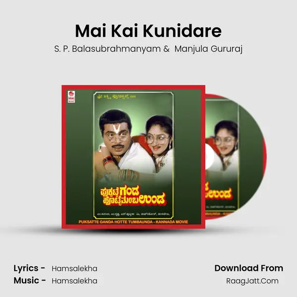 Mai Kai Kunidare MP3 Song by S. P. Balasubrahmanyam Cover