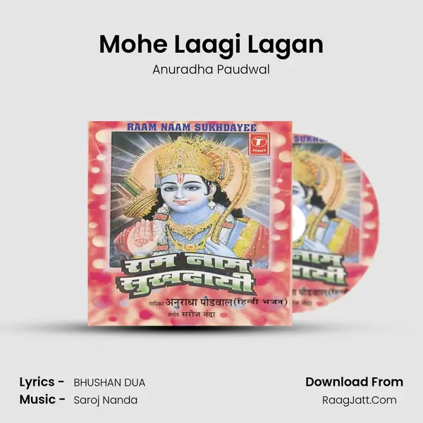 Mohe Laagi Lagan MP3 Song by Anuradha Paudwal Cover
