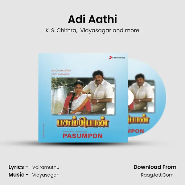 Adi Aathi MP3 Song by K. S. Chithra Cover