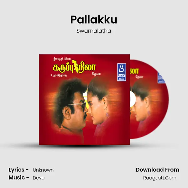 Pallakku MP3 Song by Swarnalatha Cover