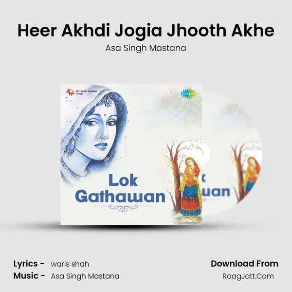Heer Akhdi Jogia Jhooth Akhe Cover