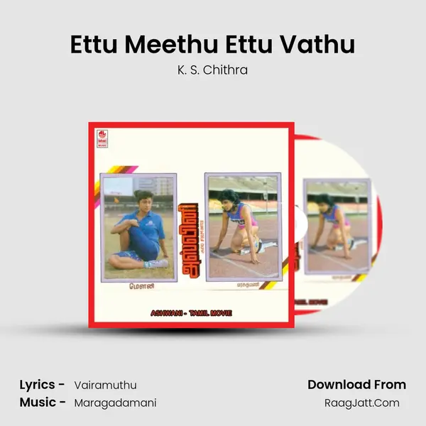 Ettu Meethu Ettu Vathu MP3 Song by K. S. Chithra Cover