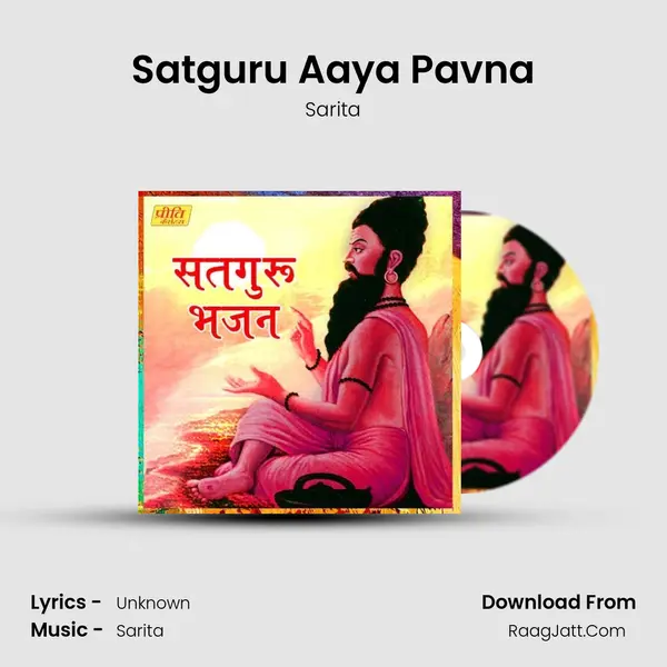 Satguru Aaya Pavna MP3 Song by Sarita Cover