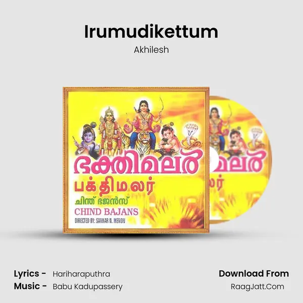 Irumudikettum MP3 Song by Akhilesh Cover