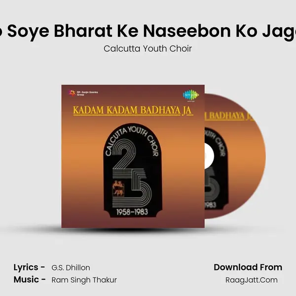Utho Soye Bharat Ke Naseebon Ko Jaga Do MP3 Song by Calcutta Youth Choir Cover