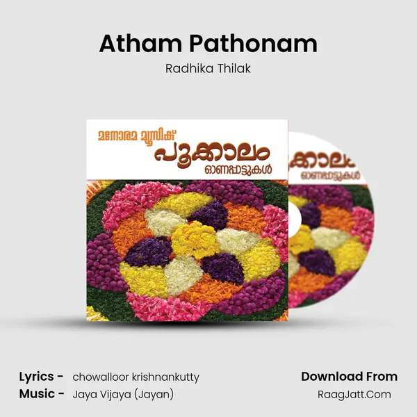 Atham Pathonam MP3 Song by Radhika Thilak Cover