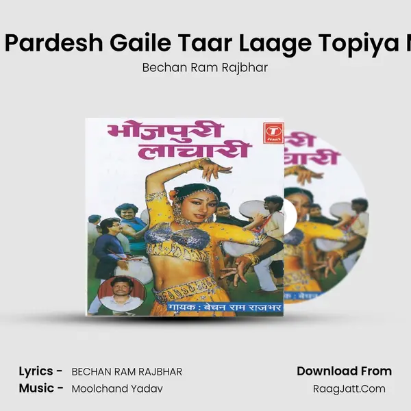 Piya Pardesh Gaile Taar Laage Topiya Mein MP3 Song by Bechan Ram Rajbhar Cover