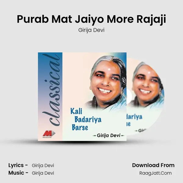 Purab Mat Jaiyo More Rajaji MP3 Song by Girija Devi Cover